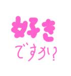 ギモンで返すスタンプ（個別スタンプ：1）