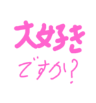 ギモンで返すスタンプ（個別スタンプ：2）