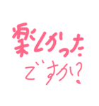 ギモンで返すスタンプ（個別スタンプ：3）