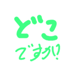 ギモンで返すスタンプ（個別スタンプ：4）
