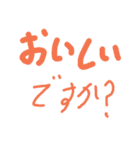 ギモンで返すスタンプ（個別スタンプ：6）