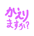 ギモンで返すスタンプ（個別スタンプ：11）
