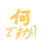 ギモンで返すスタンプ（個別スタンプ：13）