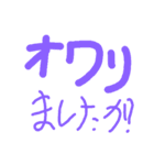ギモンで返すスタンプ（個別スタンプ：14）