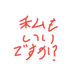 ギモンで返すスタンプ（個別スタンプ：15）
