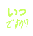 ギモンで返すスタンプ（個別スタンプ：16）