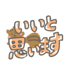 動物たちのデカ文字スタンプ（個別スタンプ：18）