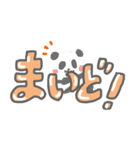 動物たちのデカ文字スタンプ（個別スタンプ：23）