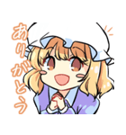 東方Project 秘封スタンプ（個別スタンプ：7）