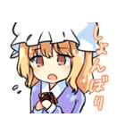 東方Project 秘封スタンプ（個別スタンプ：25）