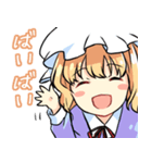 東方Project 秘封スタンプ（個別スタンプ：29）