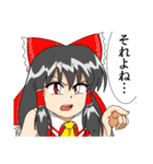 手抜きな東方Projectスタンプ。（個別スタンプ：1）