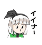 手抜きな東方Projectスタンプ。（個別スタンプ：4）