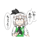 手抜きな東方Projectスタンプ。（個別スタンプ：11）