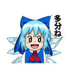 手抜きな東方Projectスタンプ。（個別スタンプ：17）