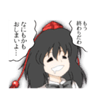 手抜きな東方Projectスタンプ。（個別スタンプ：23）