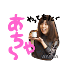ゆかいな仲間ちゃん（個別スタンプ：16）
