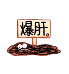 社畜時代（個別スタンプ：1）