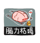 社畜時代（個別スタンプ：2）