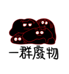 社畜時代（個別スタンプ：3）