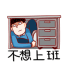 社畜時代（個別スタンプ：6）