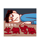 社畜時代（個別スタンプ：10）