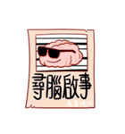社畜時代（個別スタンプ：12）
