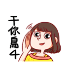 社畜時代（個別スタンプ：14）