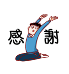 社畜時代（個別スタンプ：18）