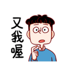 社畜時代（個別スタンプ：22）