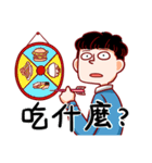 社畜時代（個別スタンプ：32）