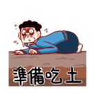 社畜時代（個別スタンプ：37）
