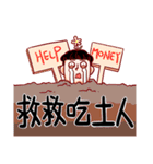 社畜時代（個別スタンプ：39）