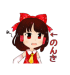 東方Project 日常会話スタンプ（個別スタンプ：1）