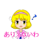 東方Project 日常会話スタンプ（個別スタンプ：7）