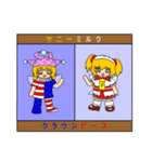 東方Project 【小人達の親方】 3（個別スタンプ：8）