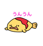 てきとうでおいしそうな深海生物（個別スタンプ：2）