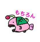 てきとうでおいしそうな深海生物（個別スタンプ：7）