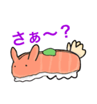てきとうでおいしそうな深海生物（個別スタンプ：8）