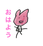 ちょっとウザイうさぎ（個別スタンプ：1）