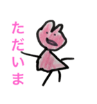 ちょっとウザイうさぎ（個別スタンプ：4）