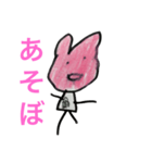 ちょっとウザイうさぎ（個別スタンプ：5）