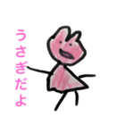ちょっとウザイうさぎ（個別スタンプ：7）