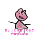 ちょっとウザイうさぎ（個別スタンプ：8）