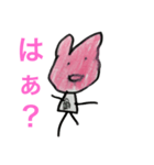 ちょっとウザイうさぎ（個別スタンプ：10）