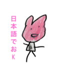 ちょっとウザイうさぎ（個別スタンプ：11）