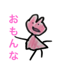 ちょっとウザイうさぎ（個別スタンプ：12）