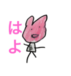 ちょっとウザイうさぎ（個別スタンプ：13）