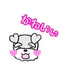 ミニシュナ♡りぼん    Part2（個別スタンプ：2）