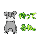 ミニシュナ♡りぼん    Part2（個別スタンプ：10）